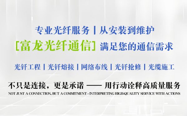 灵台富龙光纤通信祝中考学子旗开得胜